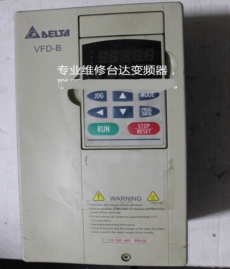 山東臺(tái)達(dá)VFD055B43B變頻器維修 臺(tái)達(dá)5.5KW變頻器維修 變頻器報(bào)過電流