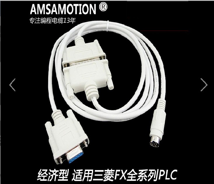 三菱FX0N/1N/2N/0S/1S/3U系列PLC編程電纜下載線(xiàn)數(shù)據(jù)線(xiàn)SC-09_山東 煙臺(tái) 現(xiàn)貨 