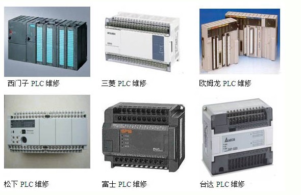 西門(mén)子/三菱/歐姆龍PLC 維修 故障檢測(cè) 山東 煙臺(tái)