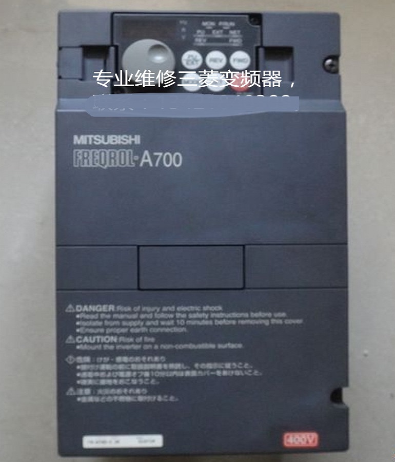 Maintenance of Mitsubishi fr-a740-2.2k frequency converter