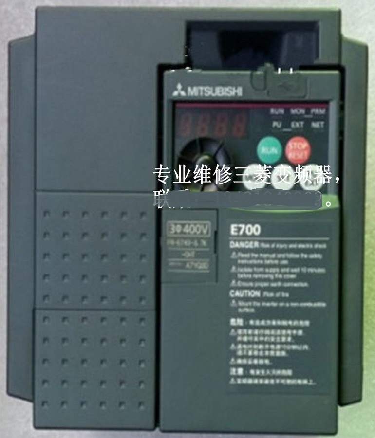 Mitsubishi inverter fr-e740-3.7k-cht maintenance Mitsubishi E740 series inverter maintenance