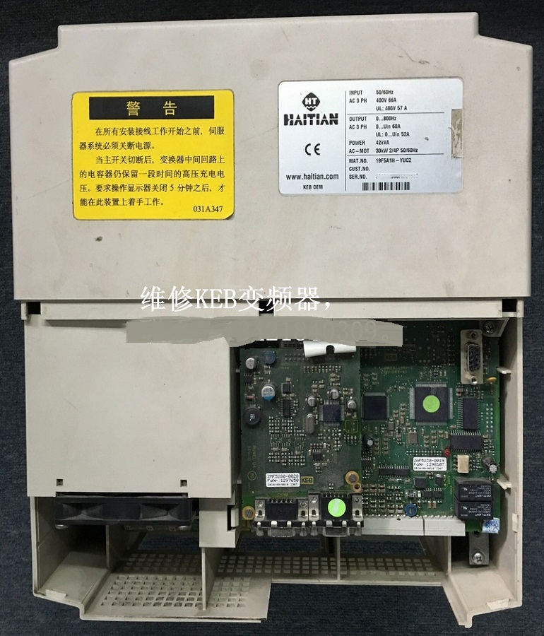 山東 煙臺海天注塑機HAITIAN 19F5A1H-YUC2變頻器 KEB F5 30KW變頻器維修 