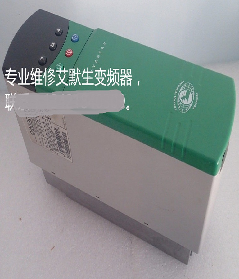 山東 煙臺EMERSON艾默生變頻器維修 艾默生DIN3220075B變頻器維修 設置參數(shù)