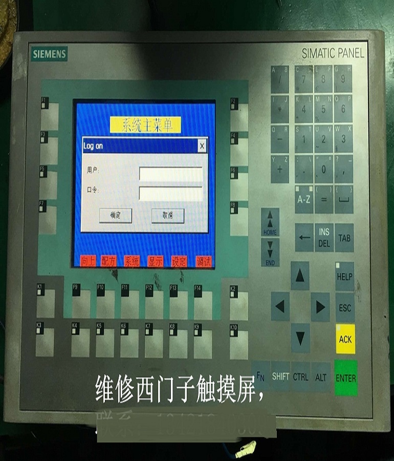 山東 煙臺SIEMENS 6AV6 643-0BA01-1AX0觸摸屏維修 西門子OP277 6