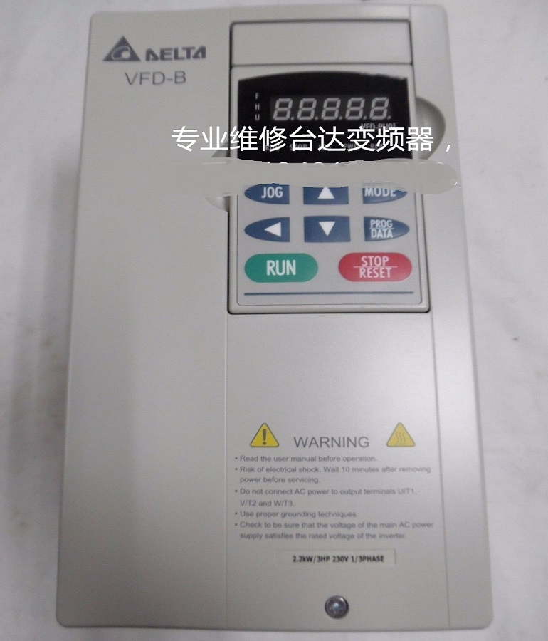 臺達變頻器維修 山東DELTA臺達變頻器過流 過壓 過載維修 臺達VFD022B21A變頻器維修