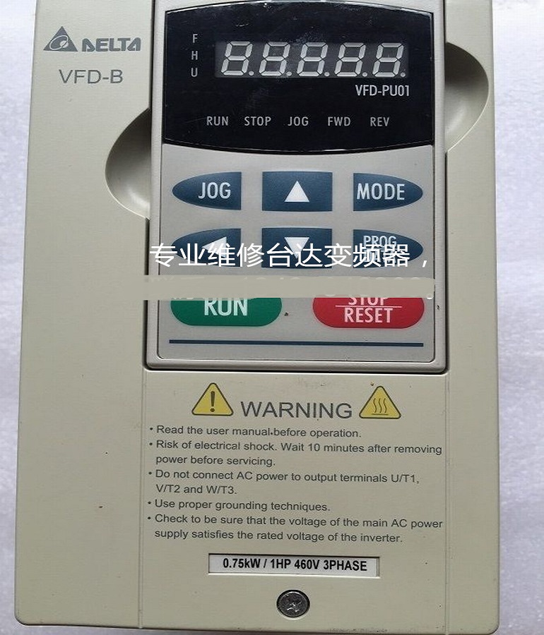 DELTA臺達(dá)VFD007B43A變頻器維修 維修臺達(dá)變頻器 開機(jī)無顯示維修