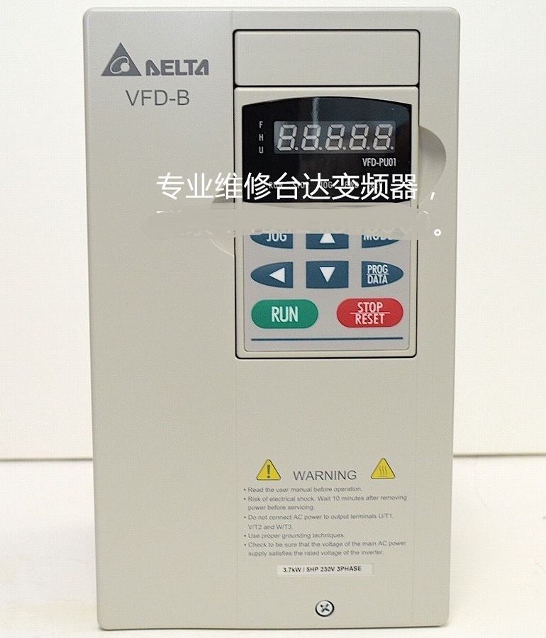 山東 煙臺DELTA臺達(dá)VFD037B23A變頻器維修 臺達(dá)變頻調(diào)速器欠壓 過熱維修