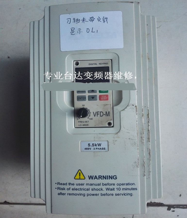 山東 煙臺專業(yè)維修5.5KW 460V 3PHASE變頻器 臺達(dá)變頻器VFD055M43A維修