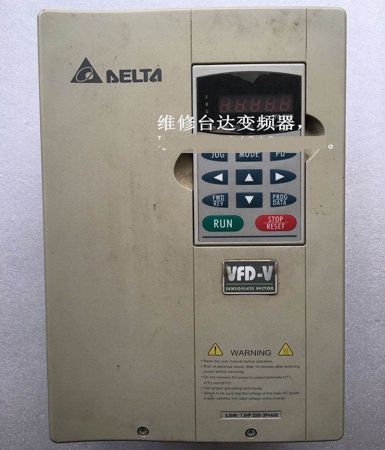 山東 煙臺DELTA VFD055V23A臺達(dá)變頻器維修 5.5KW臺達(dá)變頻調(diào)速器維修