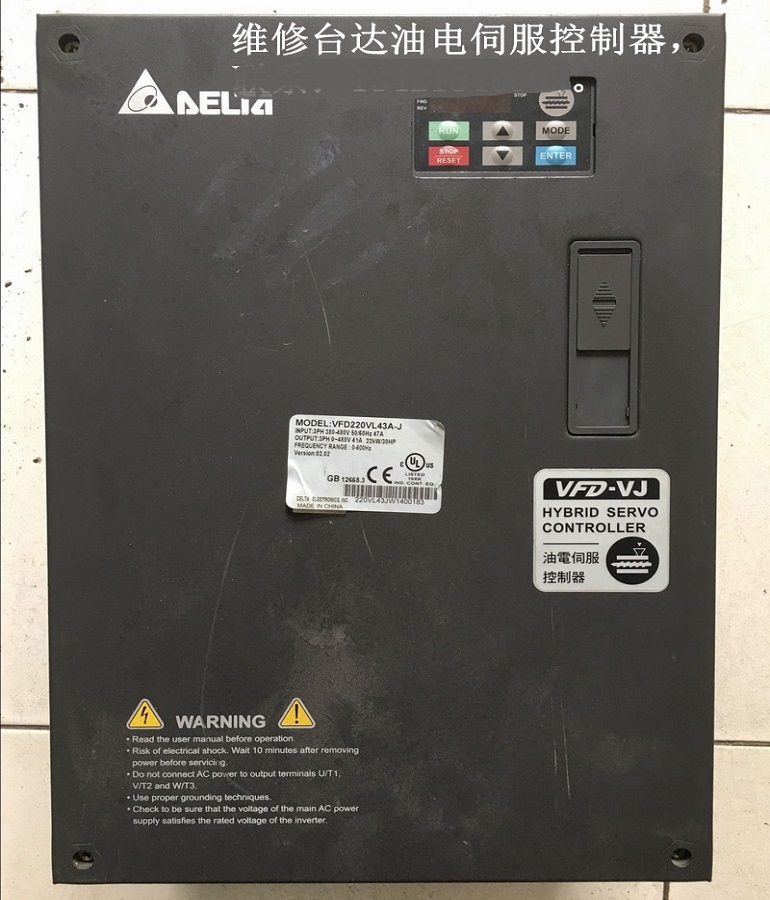 山東 煙臺DELTA VFD220VL43A-J臺達油電伺服控制器維修 臺達22KW變頻器維修