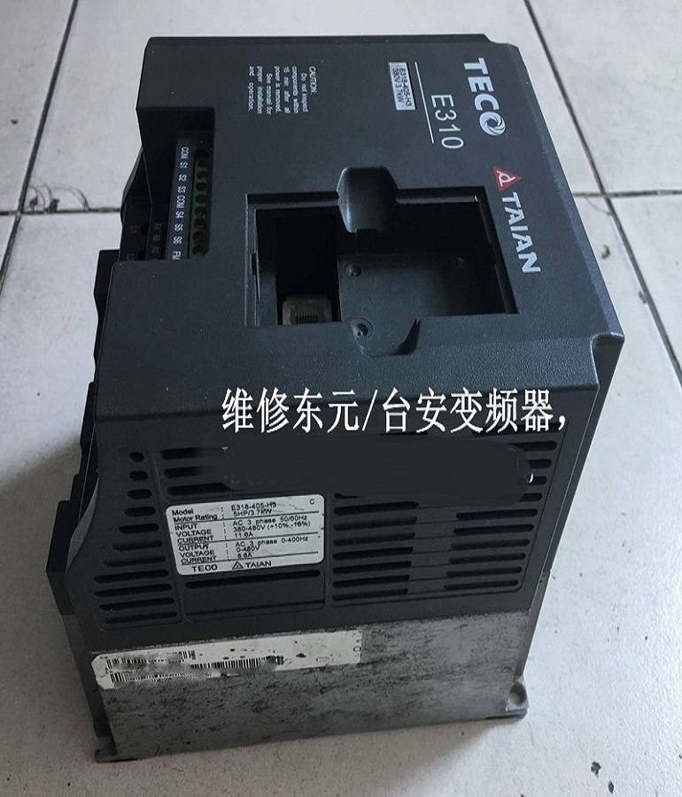 山東煙臺TECO東元/TAIAN臺安E318-405-H3變頻器維修 380V 3.7KW變頻器維修