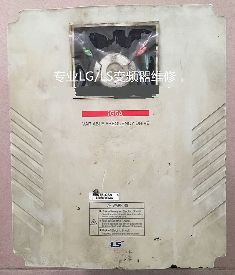 山東煙臺(tái)LS變頻器SV075iG5A-4維修 LG變頻器維修 LS5.5KW變頻器維修