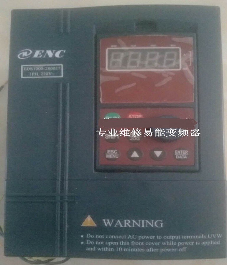 山東煙臺ENC易能EDS1000-2S0037LJ變頻器維修 易能變頻調(diào)速器電機不轉(zhuǎn)維修