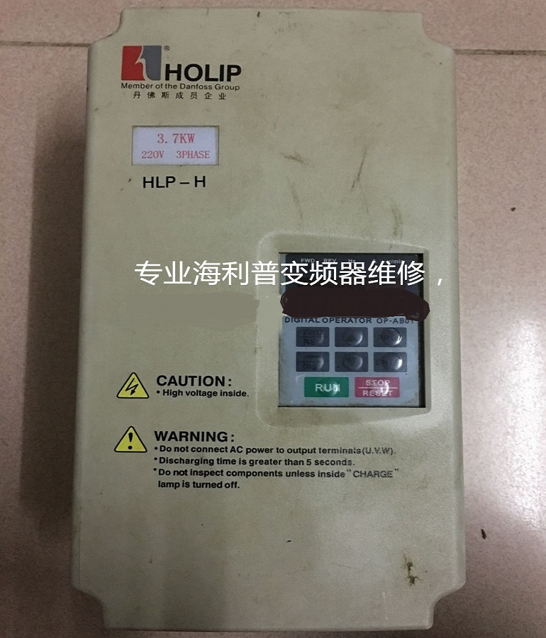 山東煙臺(tái)HOLIP海利普變頻器HLPH03D723B維修 海利普變頻器上電無顯示維修