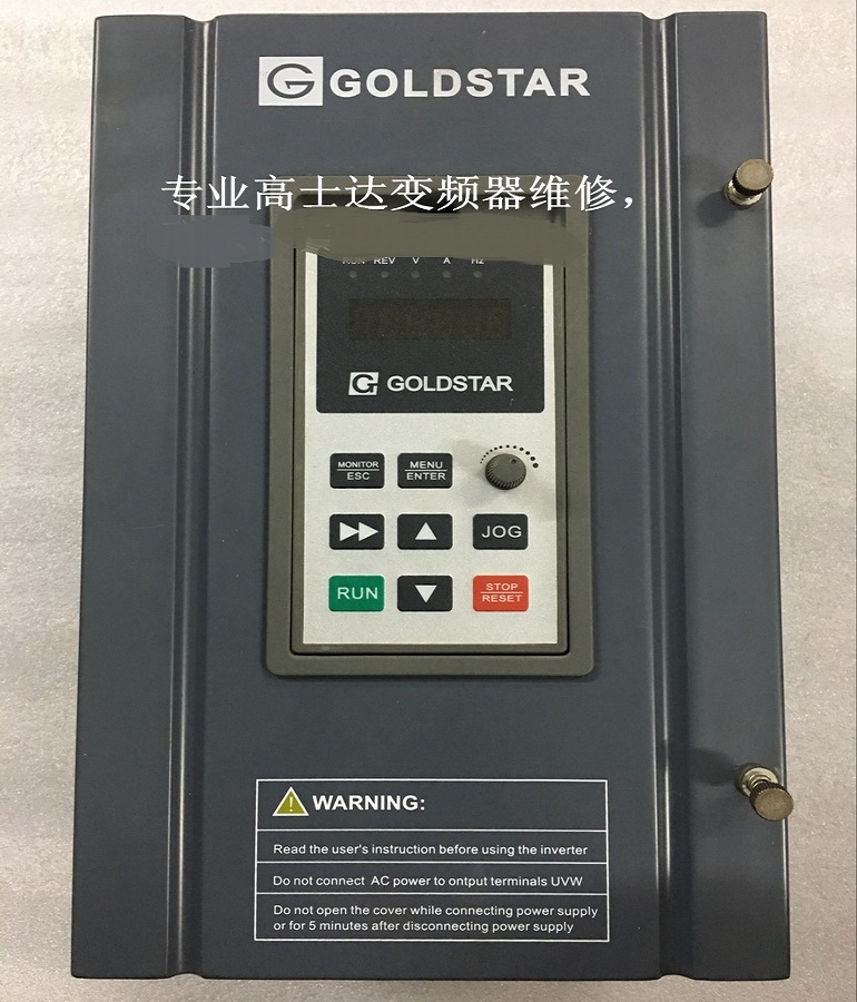 山東煙臺(tái)7.5KW變頻器維修 GOLDSTAR高士達(dá)變頻器GS216L-0075維修