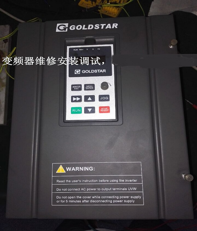 山東煙臺(tái)GOLDSTAR高士達(dá)GS600L-0110變頻器維修 高仕達(dá)變頻器調(diào)速器維修