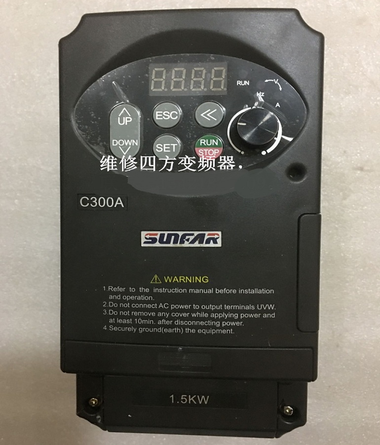 山東煙臺四方變頻器維修C300A-2S0015 SUNFAR C300A-2S0015 1.5KW變頻器