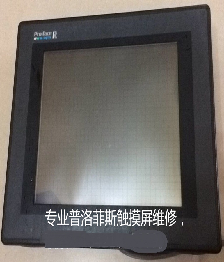 山東 煙臺Pro-face普洛菲斯觸摸屏GP577R-SC11維修 人機界面開機藍(lán)屏維修