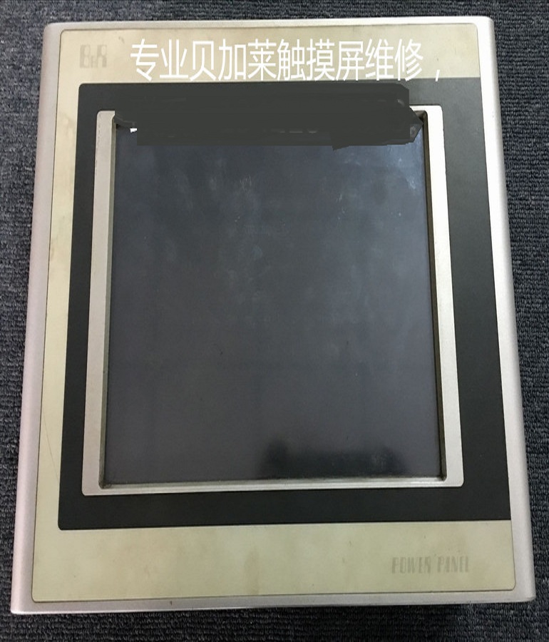 山東 煙臺B&R貝加萊人機(jī)界面4PP120.1043 貝加萊觸摸屏維修 觸摸不了維修