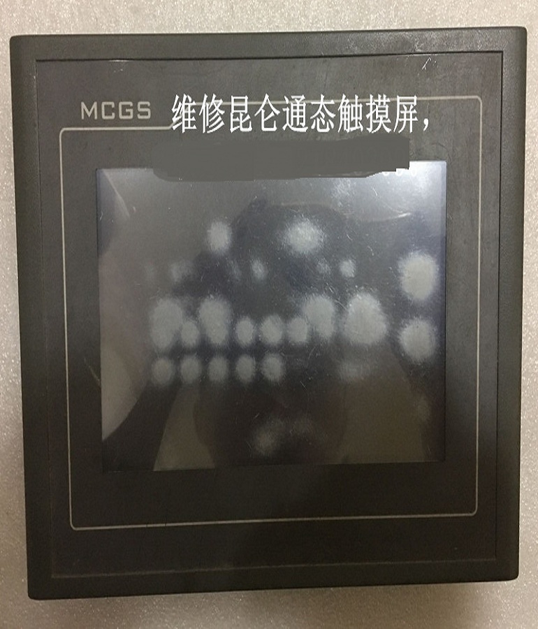 山東 煙臺MCGS TPC7062KX觸摸屏維修 昆侖通態(tài)人機界面TPC7062KX維修