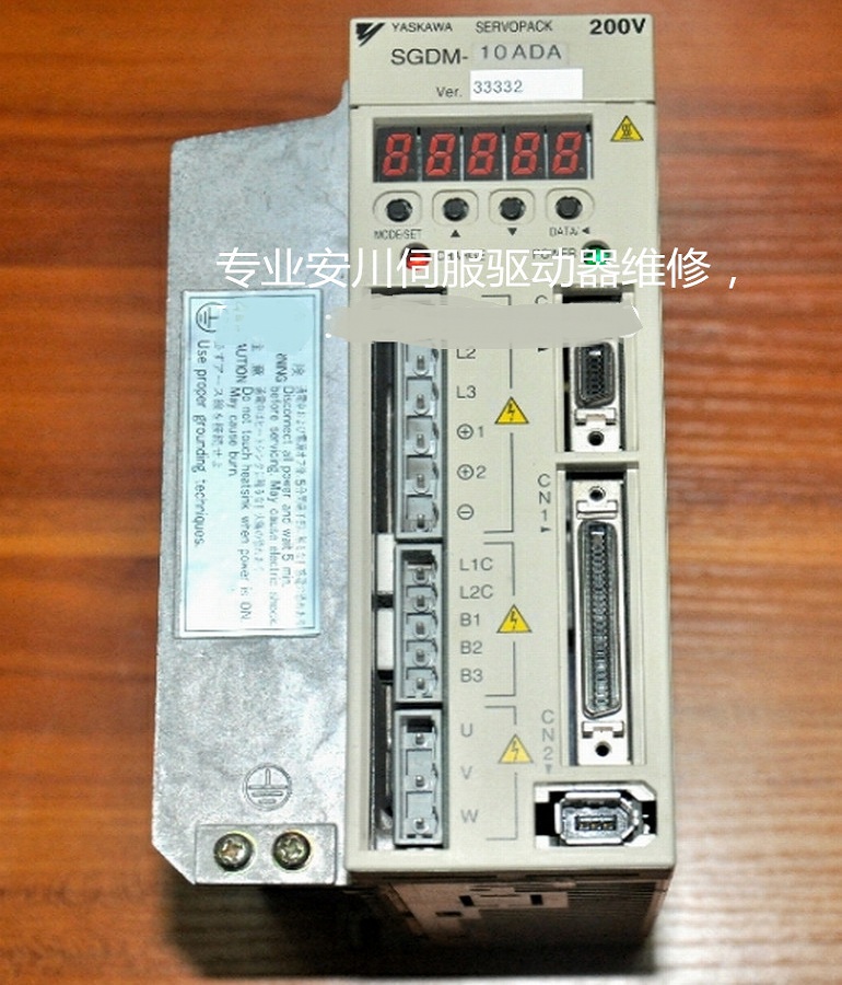 山東  煙臺(tái)安川伺服放大器維修 YASKAWA SGDM-10ADA安川伺服器維修 過(guò)載故障