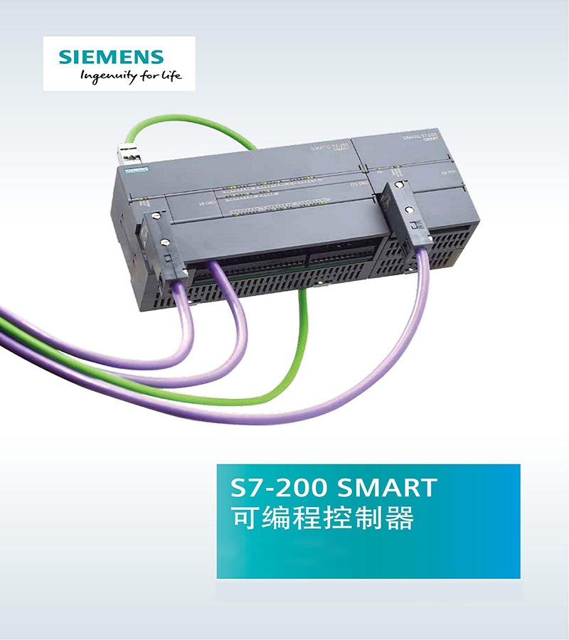 西門子 smart200 PLC 數(shù)字量輸出 6ES7288-2QR16-0AA0   EM QR16 16路繼電器輸出  6ES7288-2QT16-0AA0   EM QT16 16路晶體管輸出 現(xiàn)貨 山東煙臺